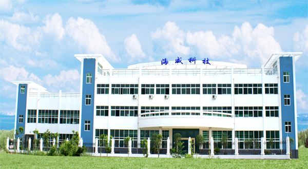桂林海威科技股份有限公司